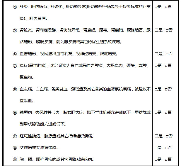 关于做好律师职业险、人身险统保工作的通知