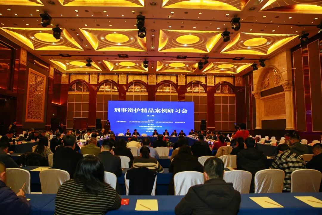 刑事辩护精品案例研习会第二期在德州举办